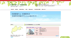 Desktop Screenshot of kyoto-fushimi-cfive.com